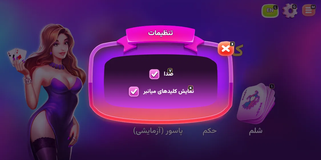 صفحه‌ی اصلی کازینو پرشیا